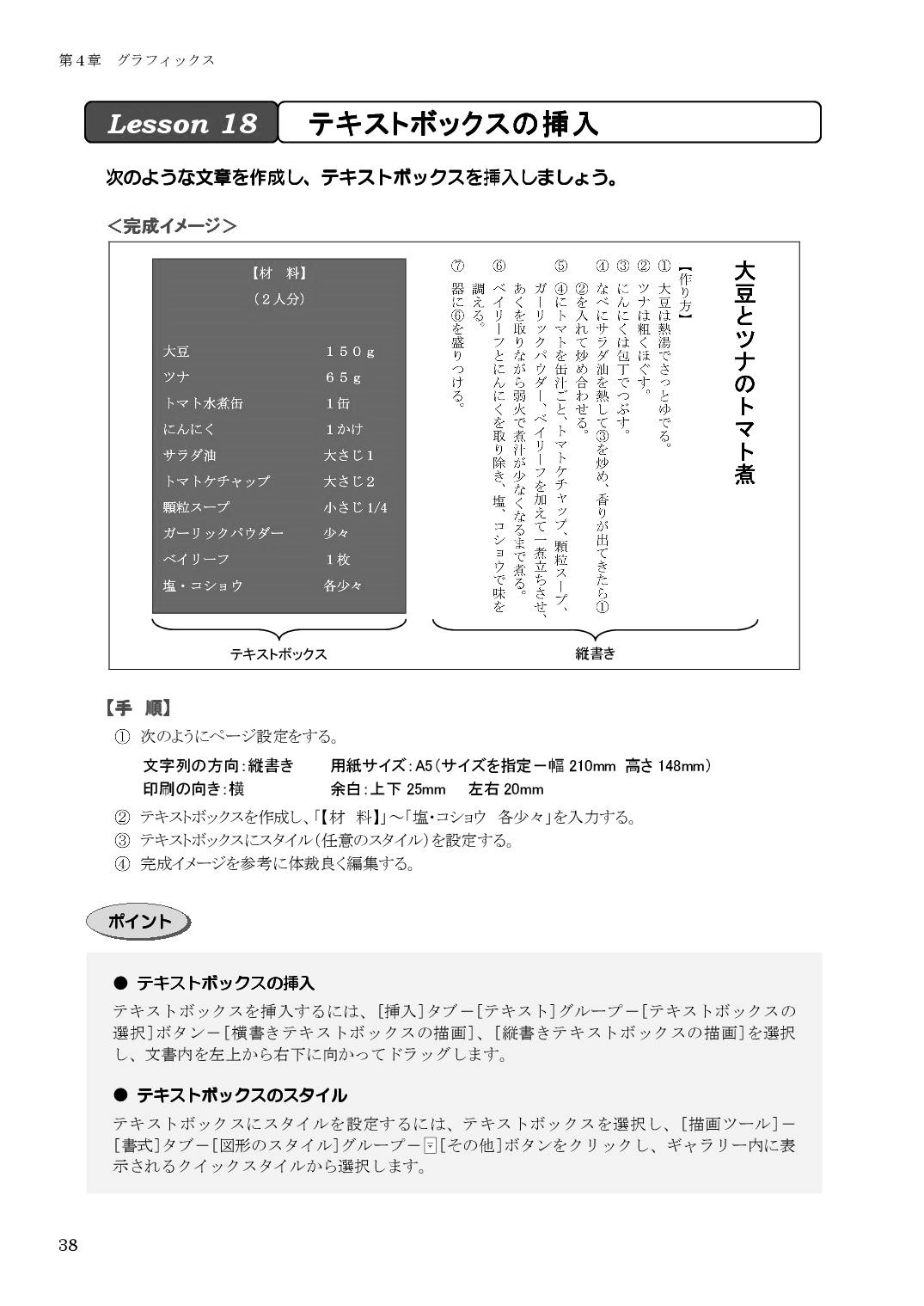 ムゲンダイ出版
